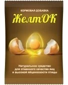 Желток 700г 1/10 (В/Х)