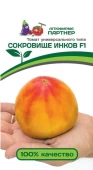 Томат Сокровище Инков 10шт (Партнер)