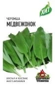 Черемша Медвежонок (Гавриш) МЕТАЛЛ