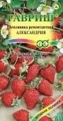 Земляника Александрия (Гавриш) 1/1000 