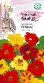 Настурция Ремикс серия Чудесный балкон (Гавриш) 1/1000