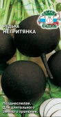 Редька Негритянка 1г (СеДек)