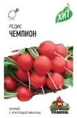 Редис Чемпион (Гавриш) МЕТАЛЛ 1/500