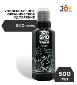 Удобрение Джой Биогумус жидкий 0,5л 1/16 (Страда)