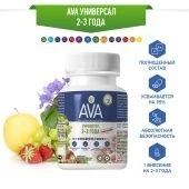 Удобрение АВА Универсал 2-3 года 250г 1/24 (АВА) 