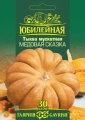 Тыква Тыква