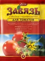 Регуляторы роста Регуляторы роста