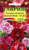 Гвоздика китайская Махровое Чудо (Гавриш) 1/1000