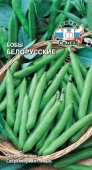 Бобы Белорусские (СеДек)