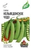 Горох Кельведонское Чудо (Гавриш) МЕТАЛЛ 