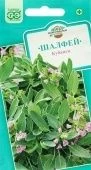 Шалфей лекарственный Кубанец (Гавриш) 1/800