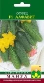 Огурец Алфавит (Манул)