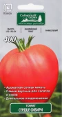 Томат Сердце Сибири 0,1г серия Сибирская (ПОИСК)