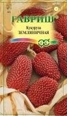 Кукуруза Земляничная (Гавриш)
