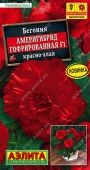 Бегония Америгибрид гофрированная F1 красно-алая (Аэлита)