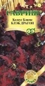 Колеус Блэк Драгон 4шт серия Элитная клумба (Гавриш)