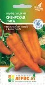 Перец Сибирская лиса 0.1г (Агрос) 