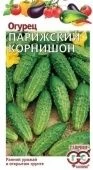 Огурец Парижский корнишон (Гавриш) 1/800