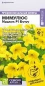 Мимулюс Мэджик Еллоу 7шт (Сем Алт)