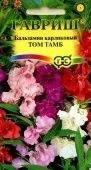 Бальзамин Том Тамб карликовый (Гавриш) 1/1000
