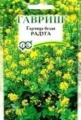 Горчица Радуга белая 20г (Гавриш)
