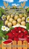 Земляника Сладкие Сестрички (Премиум Сидс)