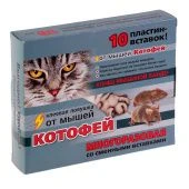 Ловушка клеевая Котофей от мышей многоразовая 10 пластин-вставок 1/18 (В/Х)