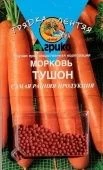Морковь ГРАНУЛЫ Тушон 300шт серия Грядка Лентяя (Агрико)