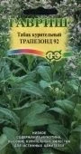 Табак курительный Трапезонд (Гавриш) 1/800