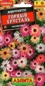 Доротеантус Горный хрусталь (Аэлита)