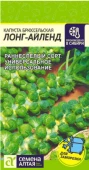 Капуста брюссельская Лонг Айленд 0,3г (Сем Алт)