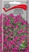 Лобелия Красный  фонтан плетистая 0,1г  (ПОИСК)