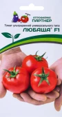 Томат Любаша 0,1г (Партнер)