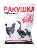Ракушка 1кг 1/10 (В/Х)
