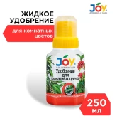 Удобрение Джой Комнатные цветы 0,25л 1/ 12/ 24 (Страда)