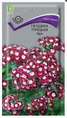 Гвоздика Турецкая Лара 0,3г (ПОИСК)