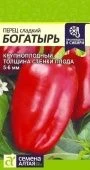 Перец Богатырь 0,1г (Сем Алт)