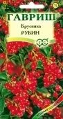 Брусника Рубин (Гавриш) 1/1000