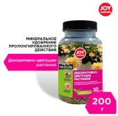 Удобрение Джой Гарден Декоративно-цветущие растения 200г 1/16