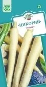 Цикорий Знахарь лекарственный (Гавриш) 1/1000
