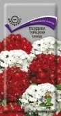 Гвоздика турецкая Аллегро 0,3г (ПОИСК)