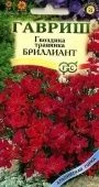 Гвоздика травянка Бриллиант (Гавриш) 1/1000