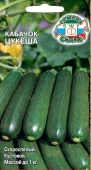 Кабачок Цукеша (СеДек)