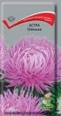 Астра Оленька 0,3г (ПОИСК)