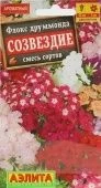 Флокс Созвездие смесь (Аэлита)