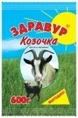 Козочка 600г 1/15 (В/Х)