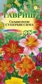 Сальпиглоссис супербиссима (Гавриш) 1/1000