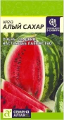 Арбуз Алый Сахар 1г (Сем Алт)