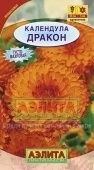 Календула Дракон (Аэлита)