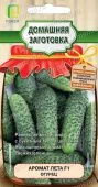 Огурец Аромат лета 12шт (ПОИСК)